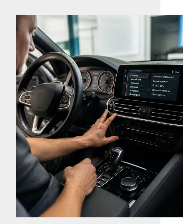 Русификация новых автомобилей в Фрязине по цене 15578 р. | ФастМобиль-Фрз