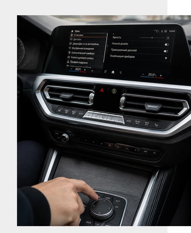 Русификация мультимедиа BMW в Фрязине от 7789 р. | ФастМобиль-Фрз