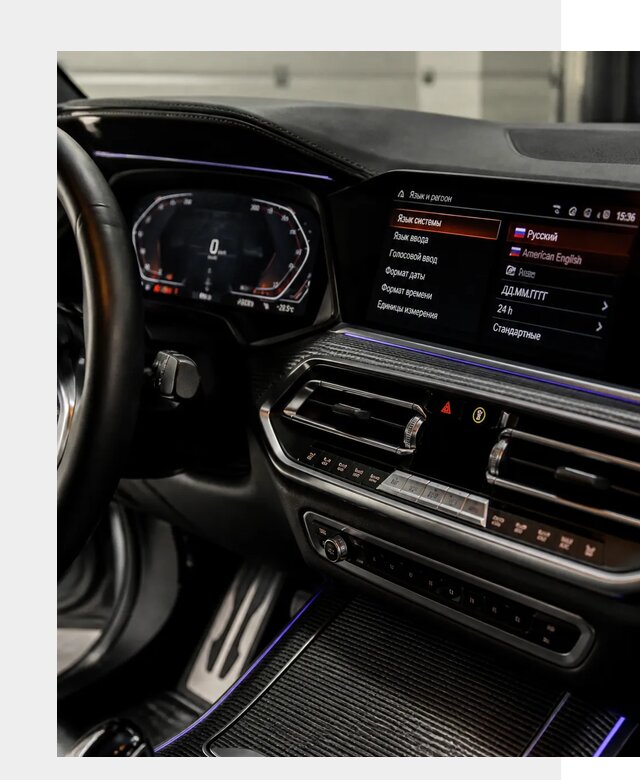 Русификация панели приборов BMW в Фрязине от 6127 р. | ФастМобиль-Фрз