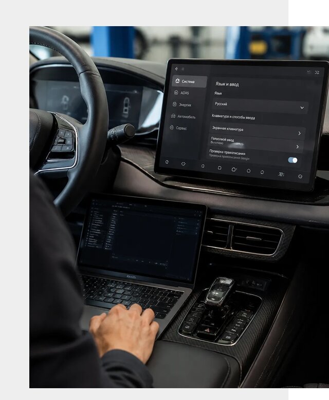 Русификация BYD в Фрязине по цене от 15474 р. | ФастМобиль-Фрз