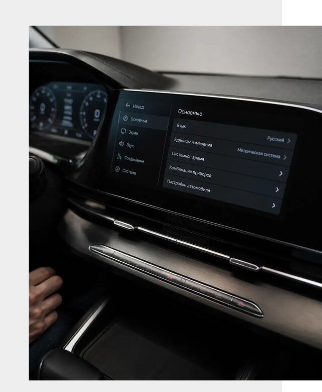 Русификация Changan CS55 в Фрязине по цене от 5712 р. | ФастМобиль-Фрз
