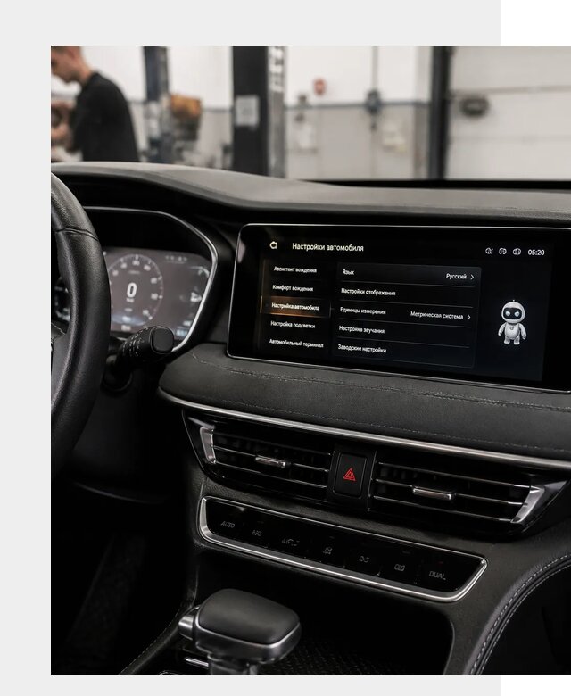 Русификация Changan CS75 в Фрязине по цене от 6750 р. | ФастМобиль-Фрз