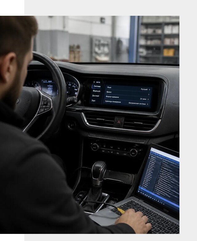 Профессиональная русификация Changan CS75 под ключ в Фрязине
