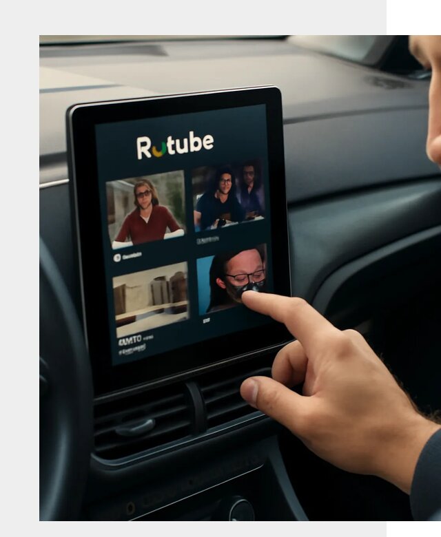 Установка Rutube в авто в Фрязине по цене от 6127 р. | ФастМобиль-Фрз